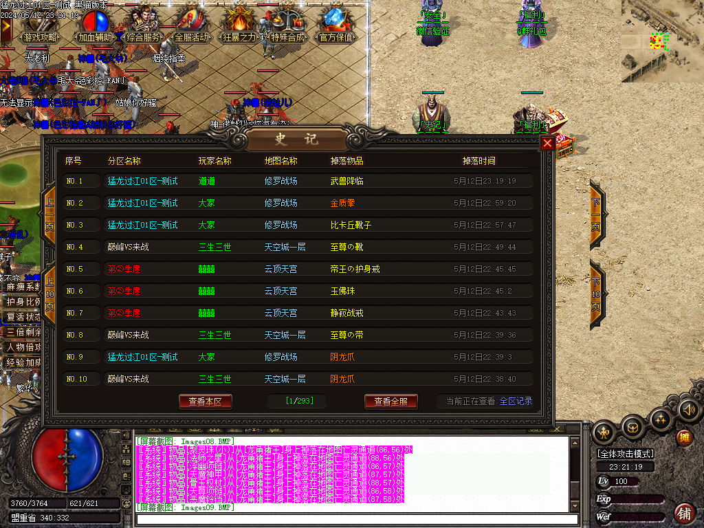 Images10.BMP