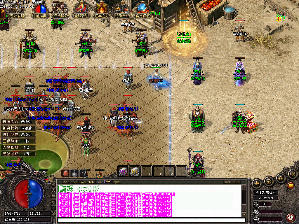 Images09.BMP