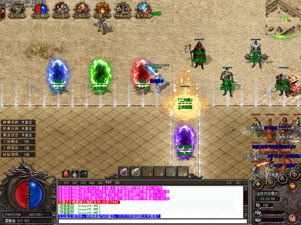 Images07.BMP