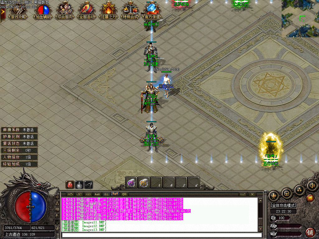 Images14.BMP