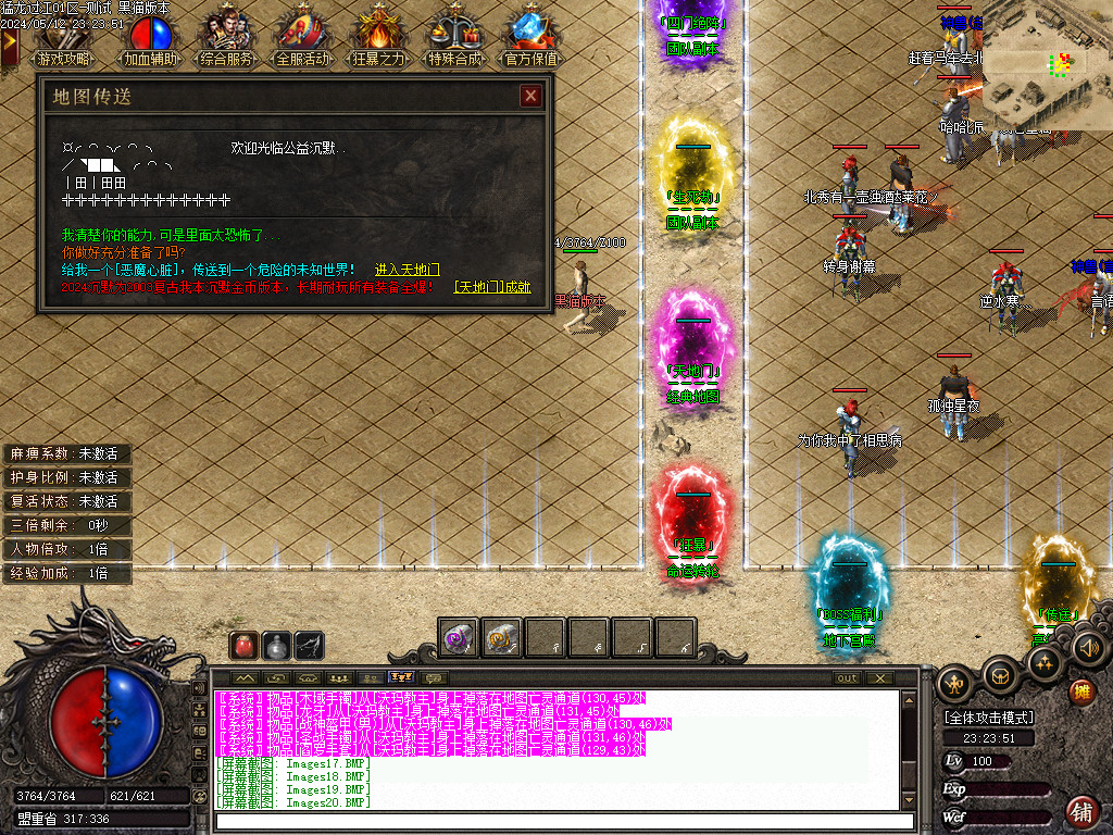 Images21.BMP