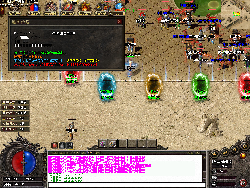 Images20.BMP