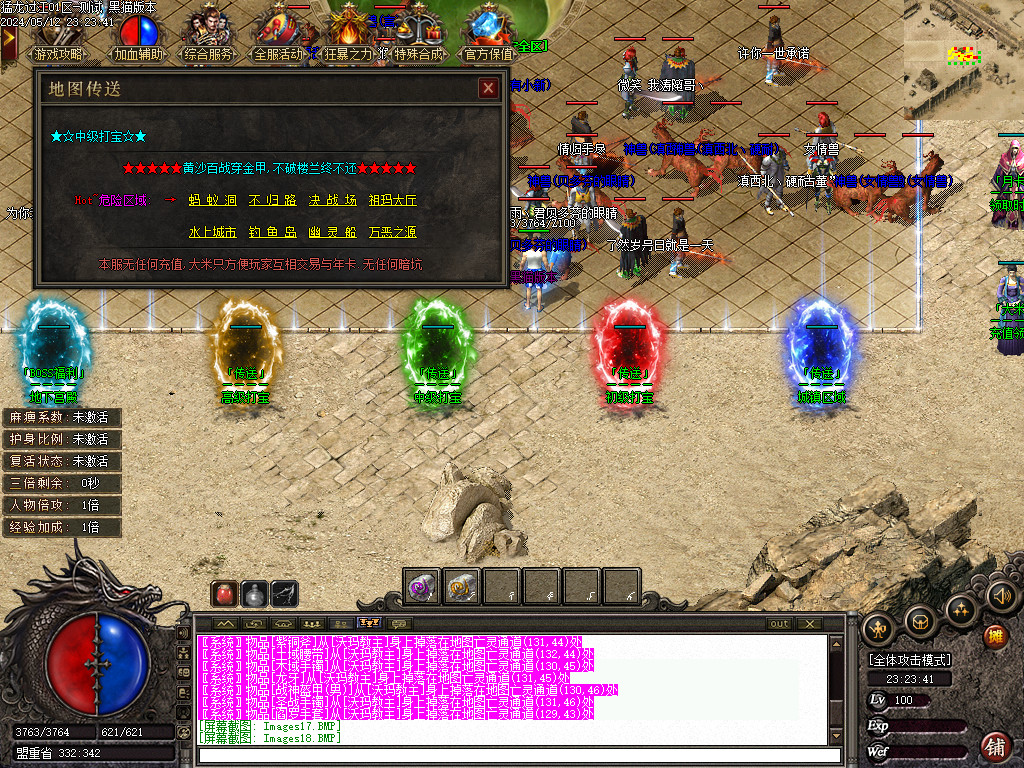 Images19.BMP