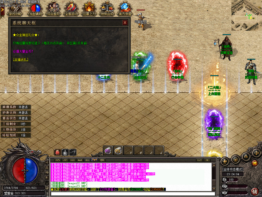 Images24.BMP