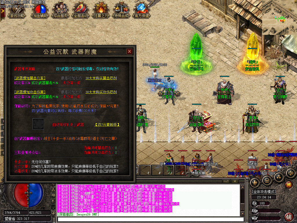 Images27.BMP