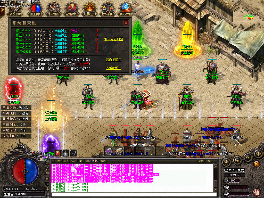 Images29.BMP