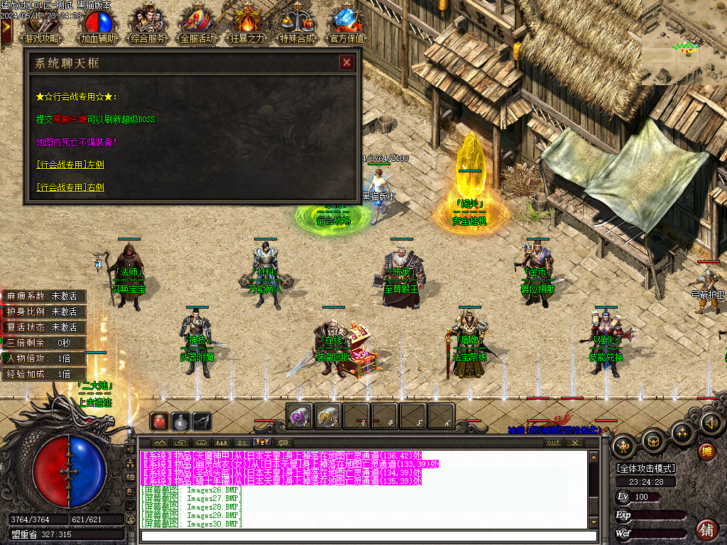 Images31.BMP