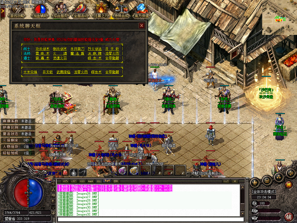Images33.BMP