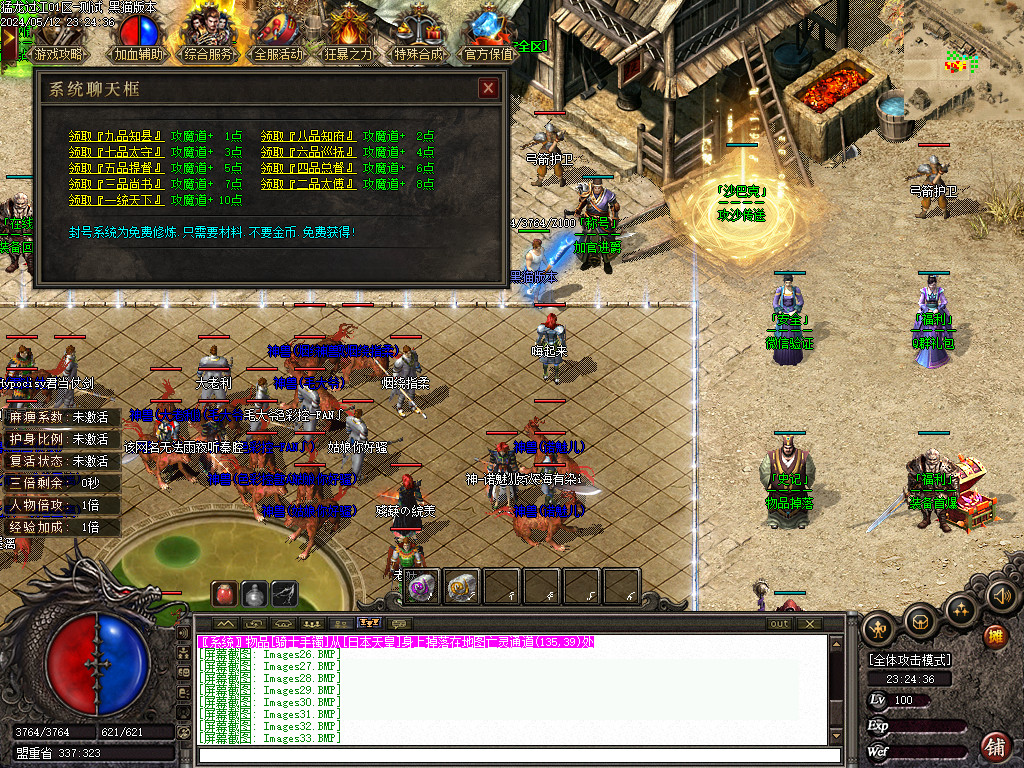 Images34.BMP