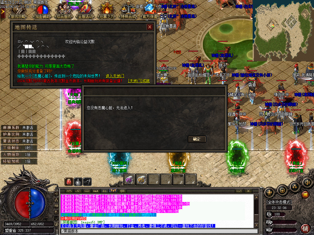 Images52.BMP