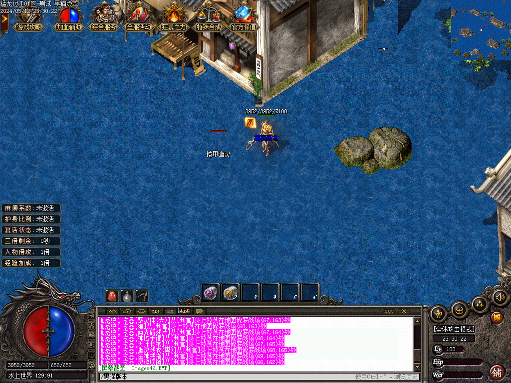Images47.BMP