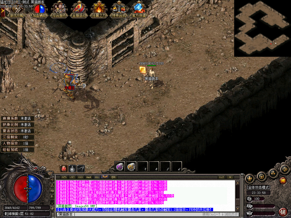 Images59.BMP