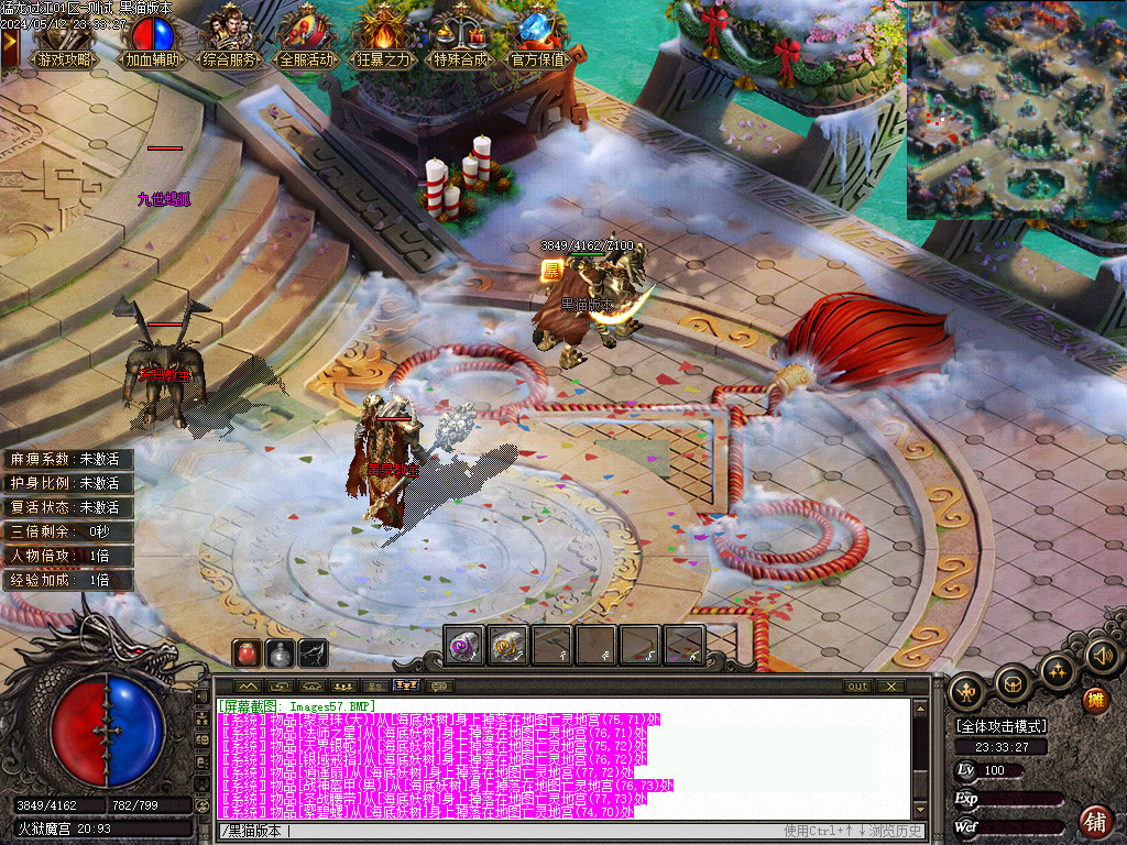 Images58.BMP
