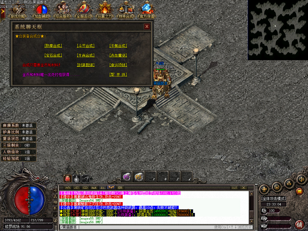 Images57.BMP