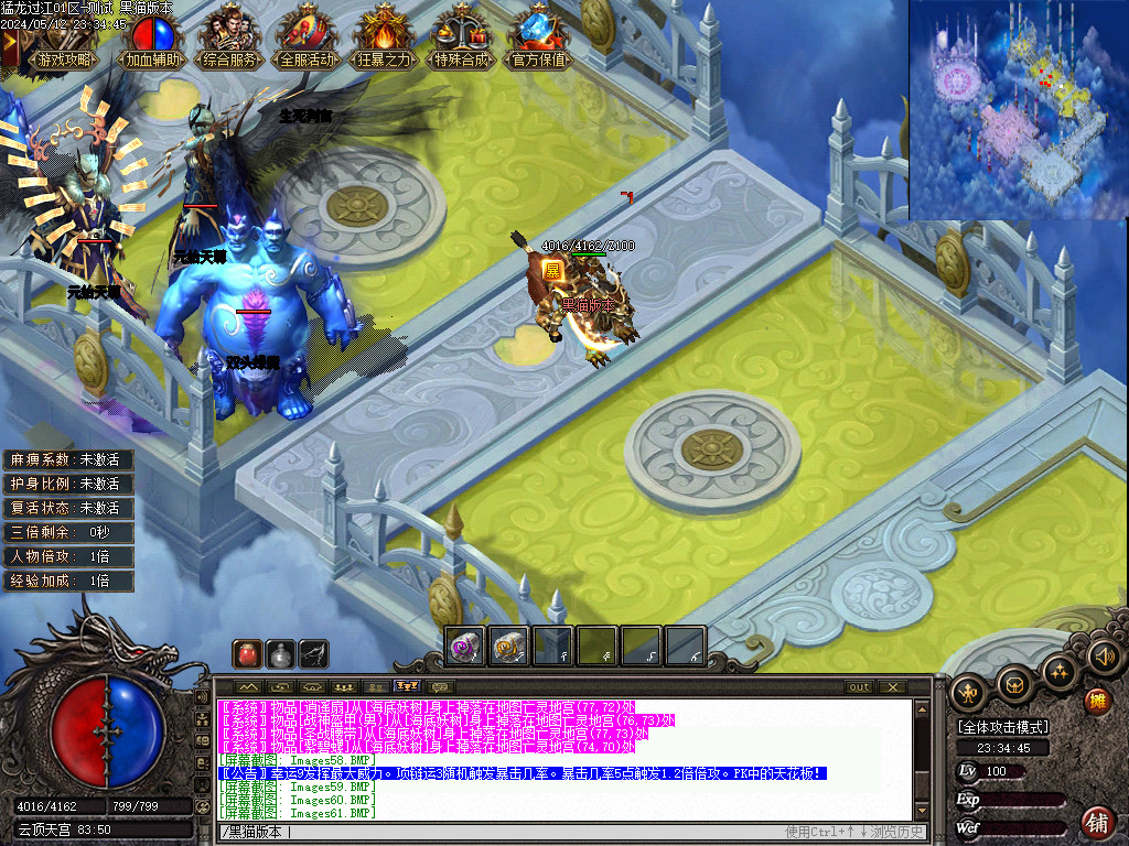 Images62.BMP