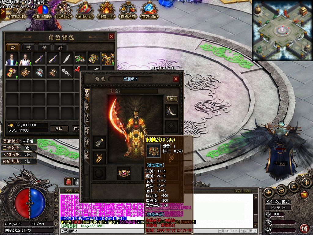 Images64.BMP