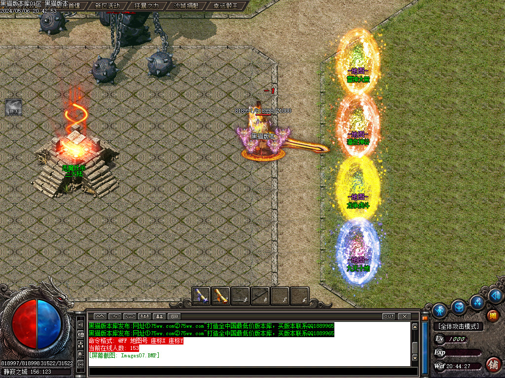 Images08.BMP