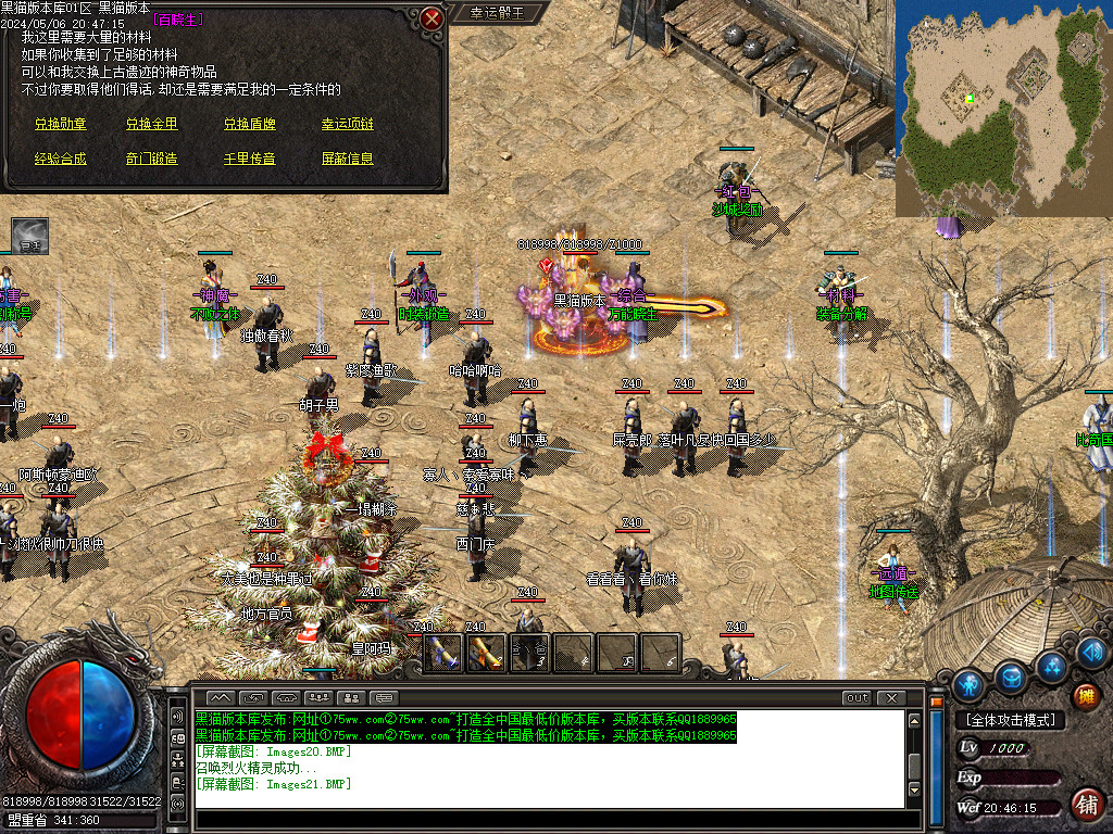 Images22.BMP