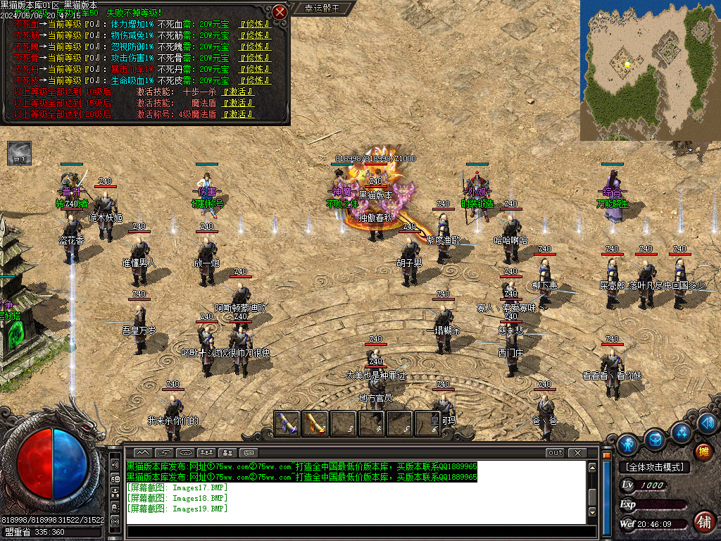 Images20.BMP
