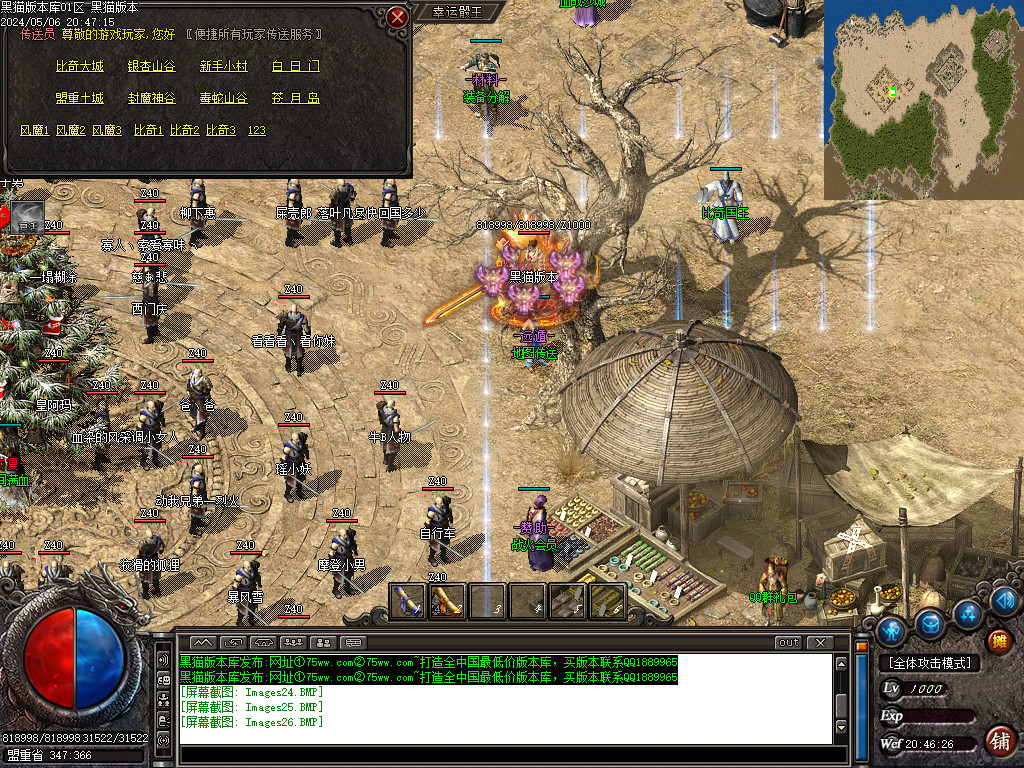 Images27.BMP