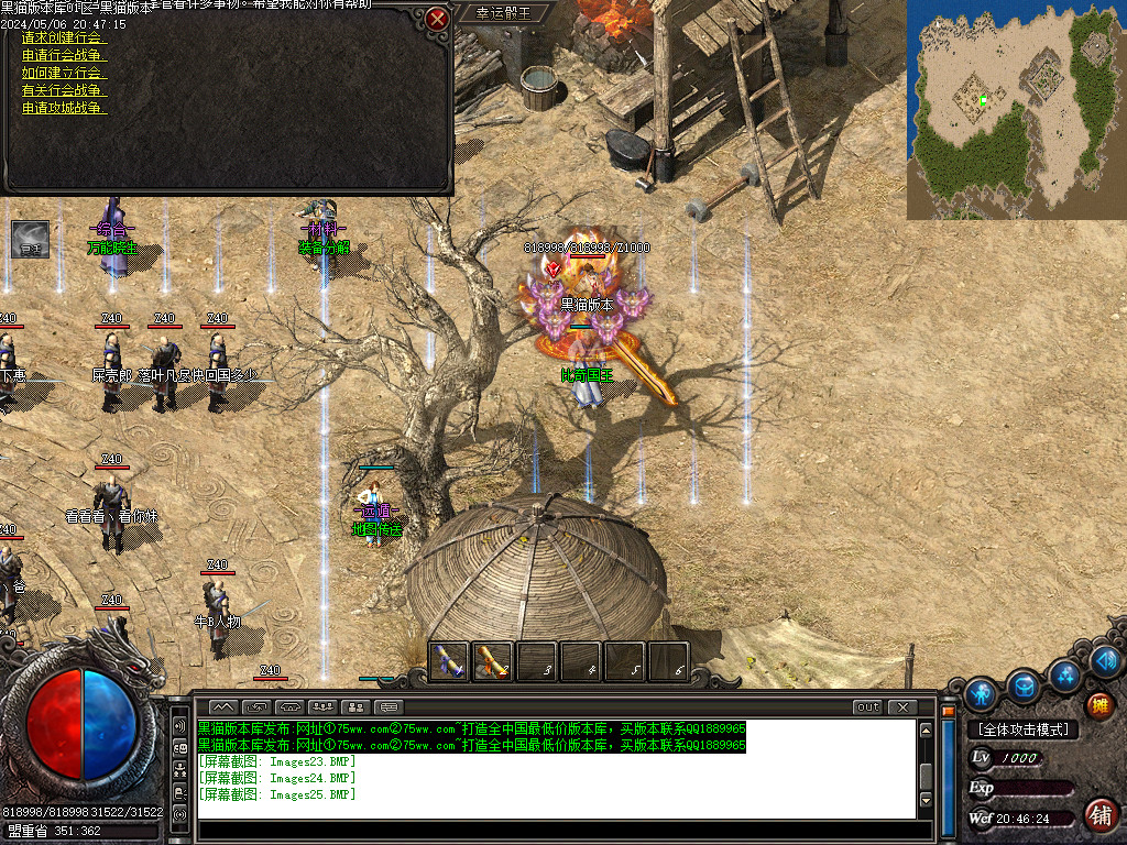 Images26.BMP