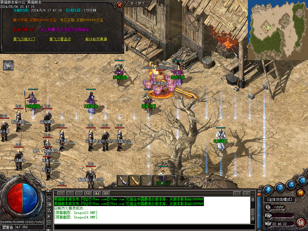 Images25.BMP