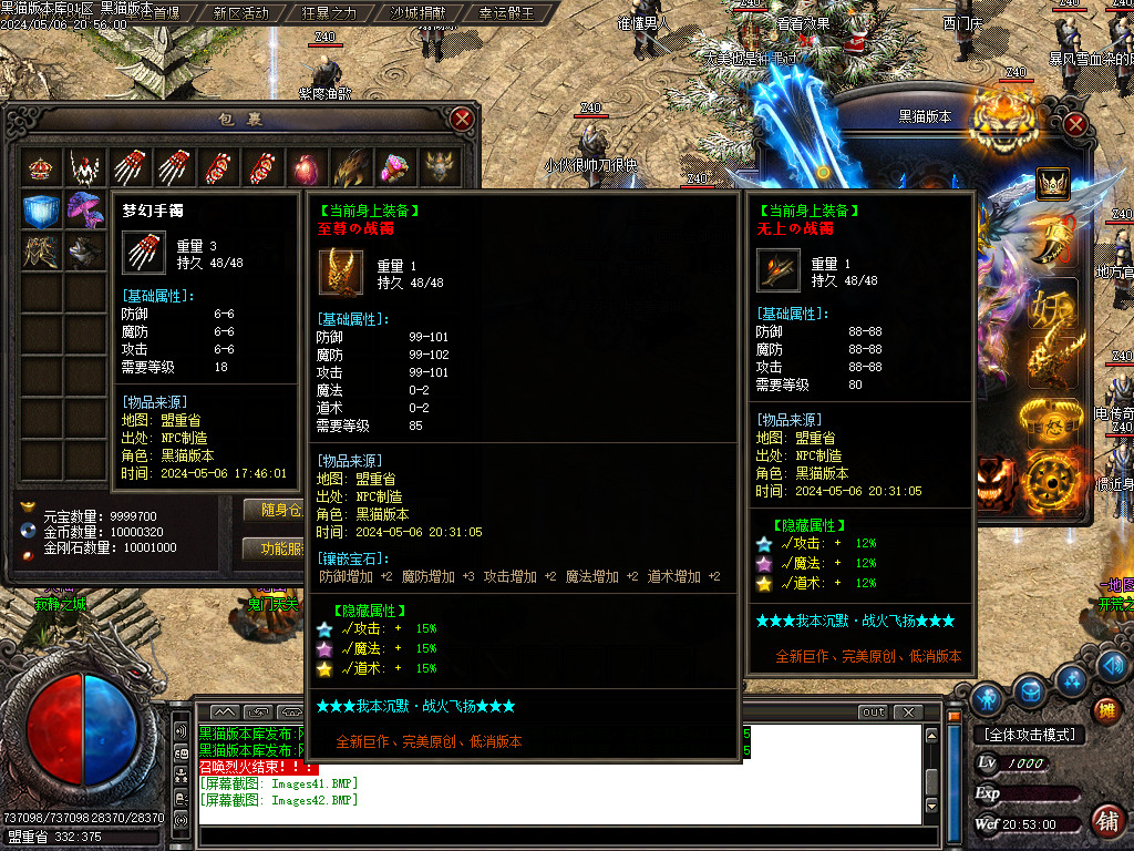 Images43.BMP