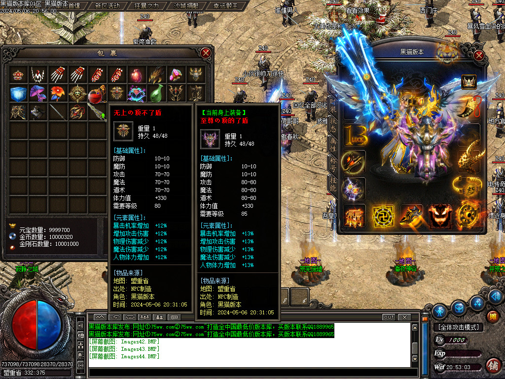 Images45.BMP