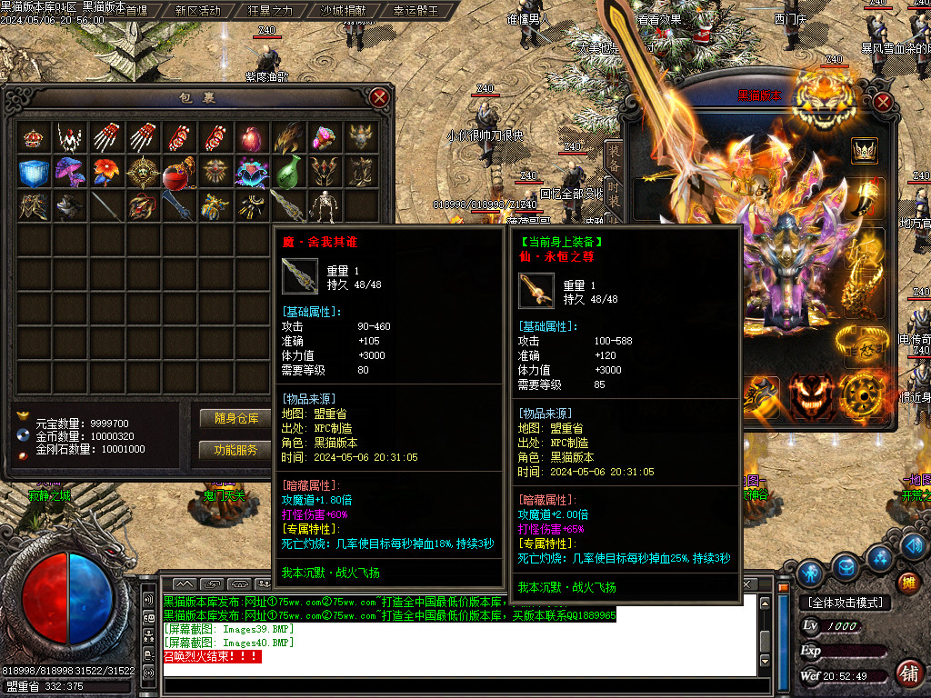 Images41.BMP
