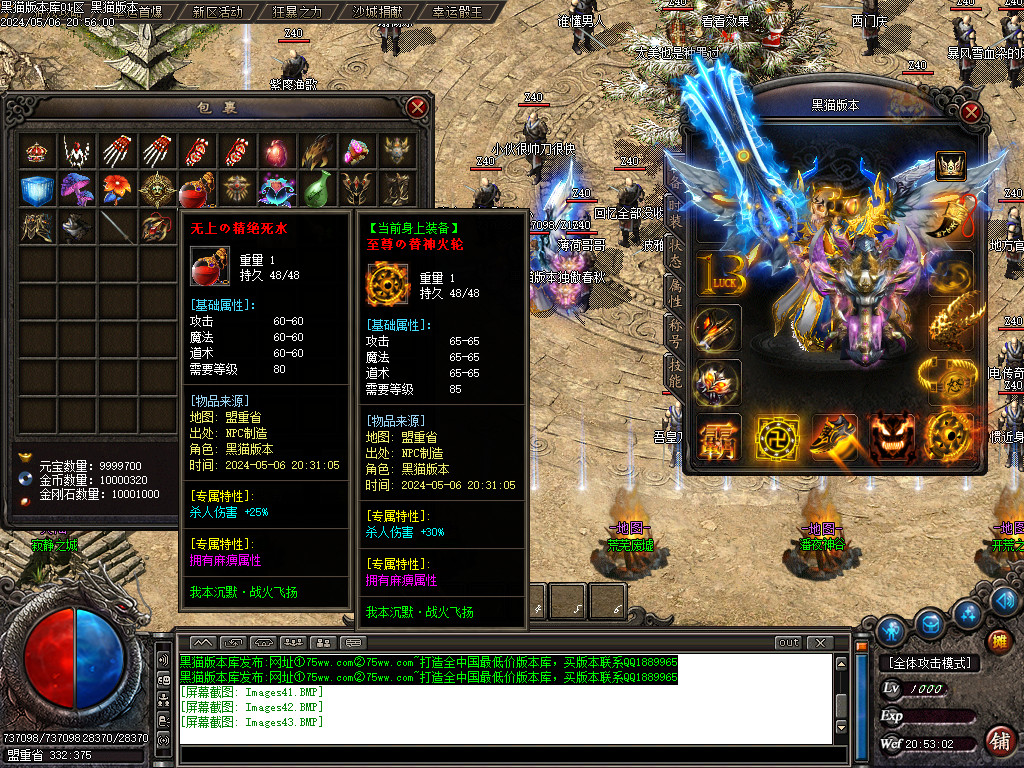 Images44.BMP