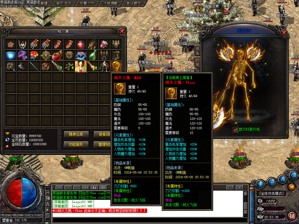 Images54.BMP