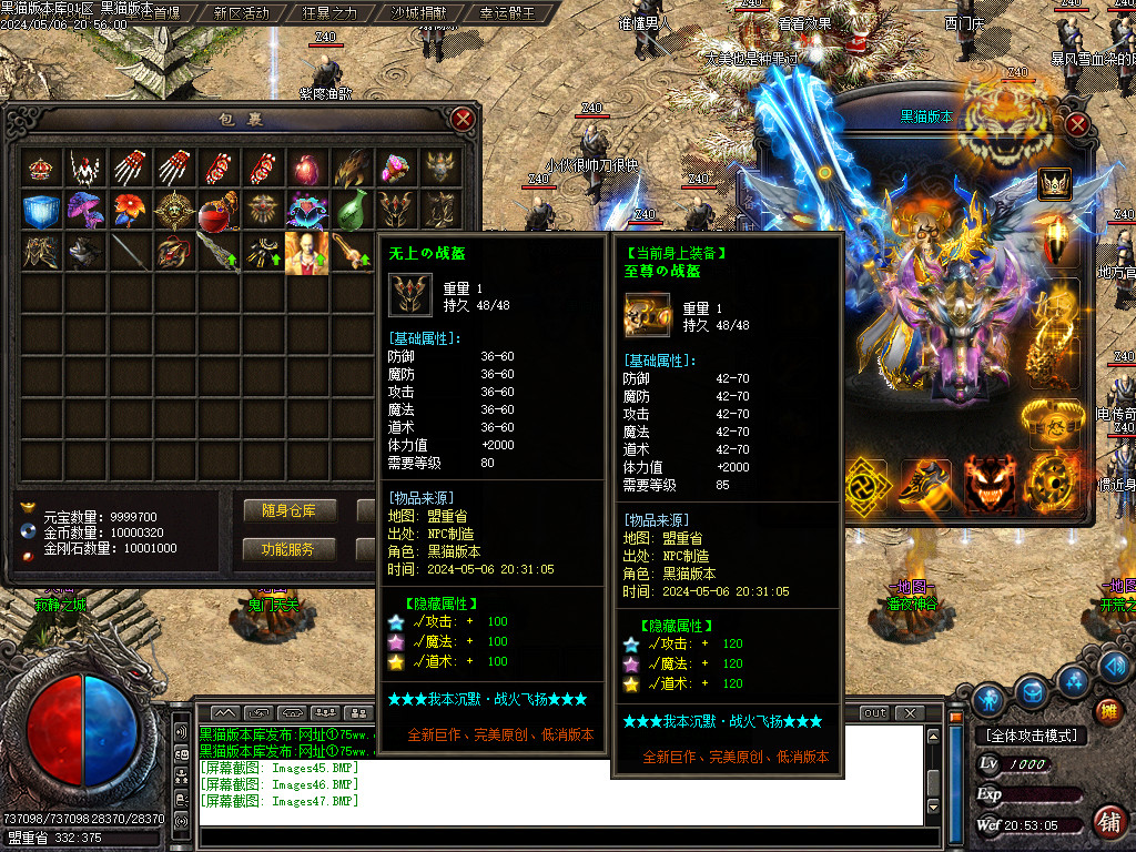 Images48.BMP