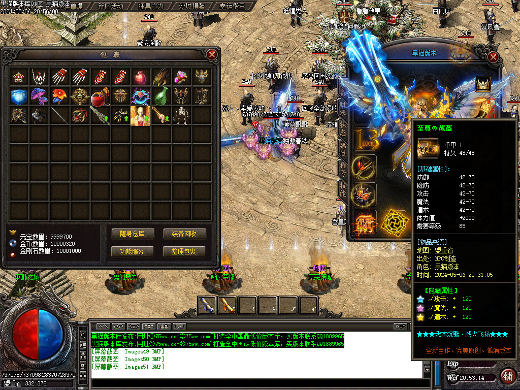 Images52.BMP