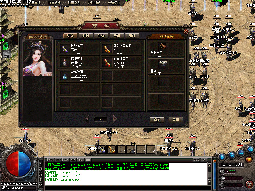 Images60.BMP