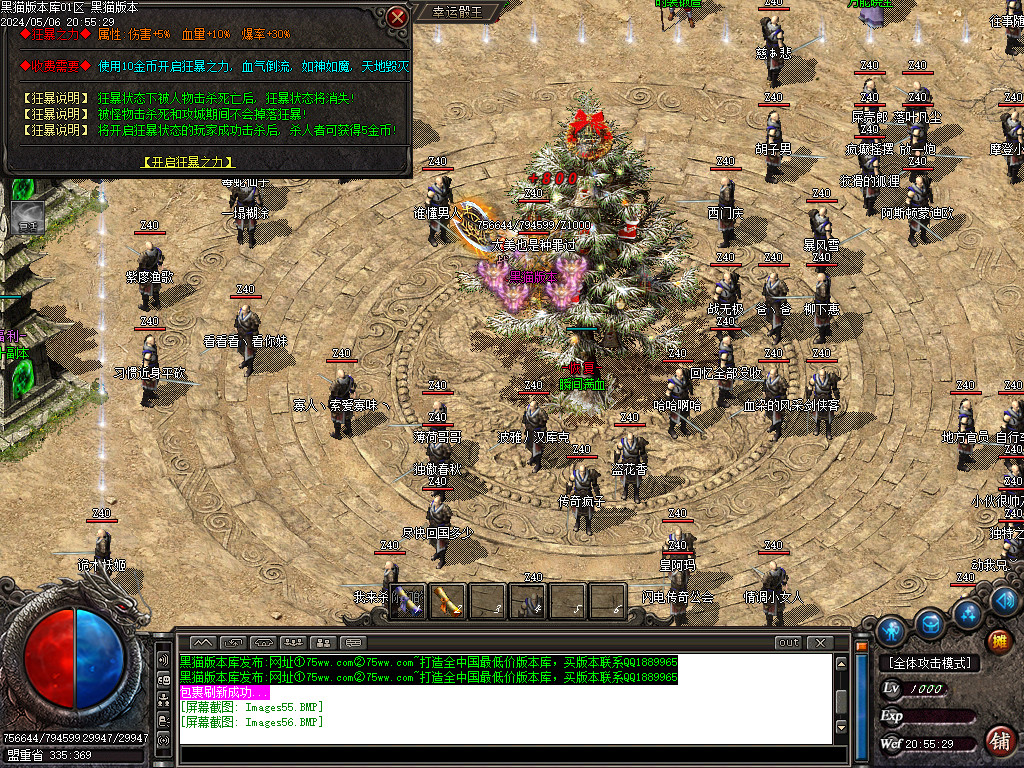 Images57.BMP