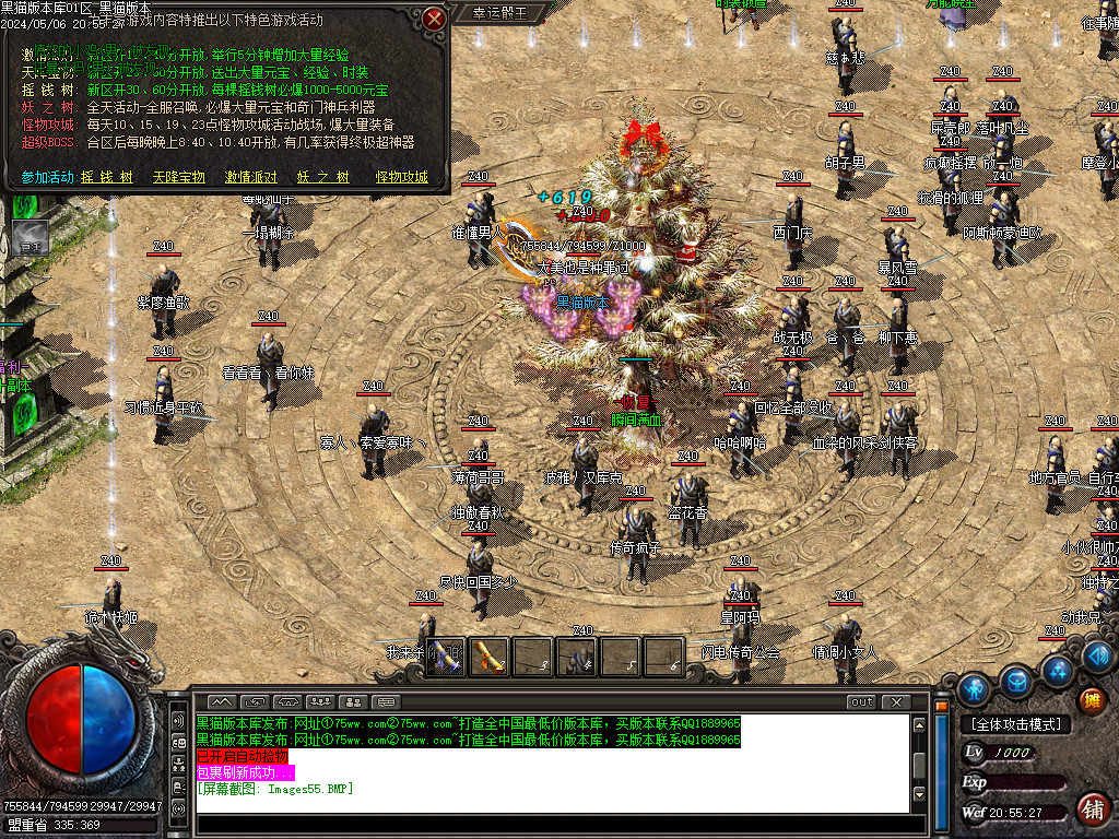 Images56.BMP
