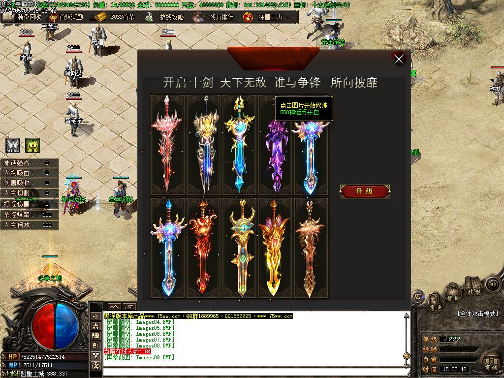 Images10.BMP
