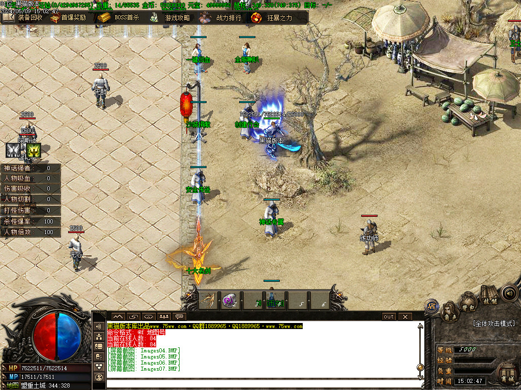 Images08.BMP