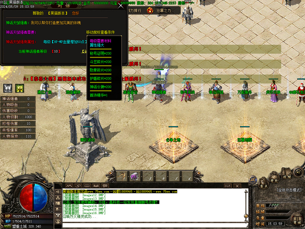 Images17.BMP