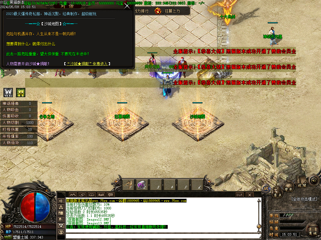 Images14.BMP