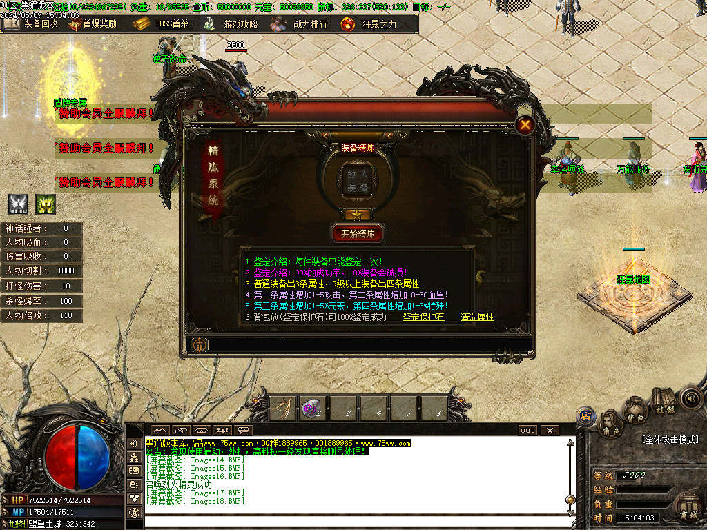 Images19.BMP