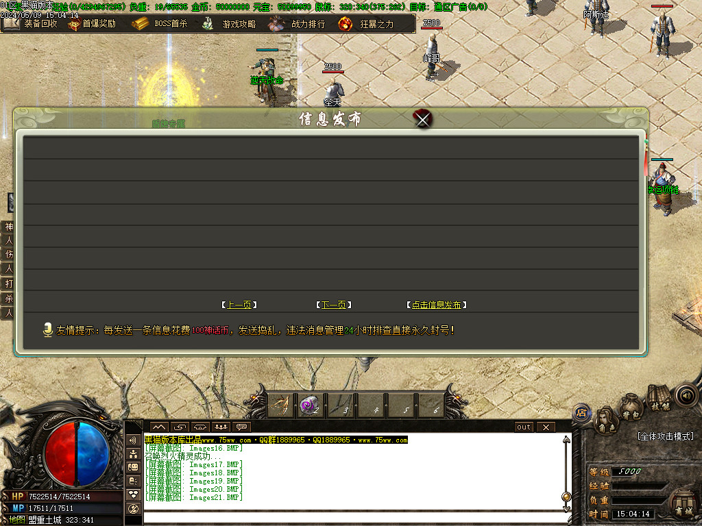 Images22.BMP