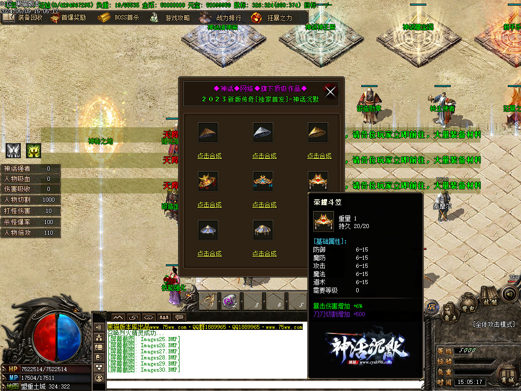 Images31.BMP