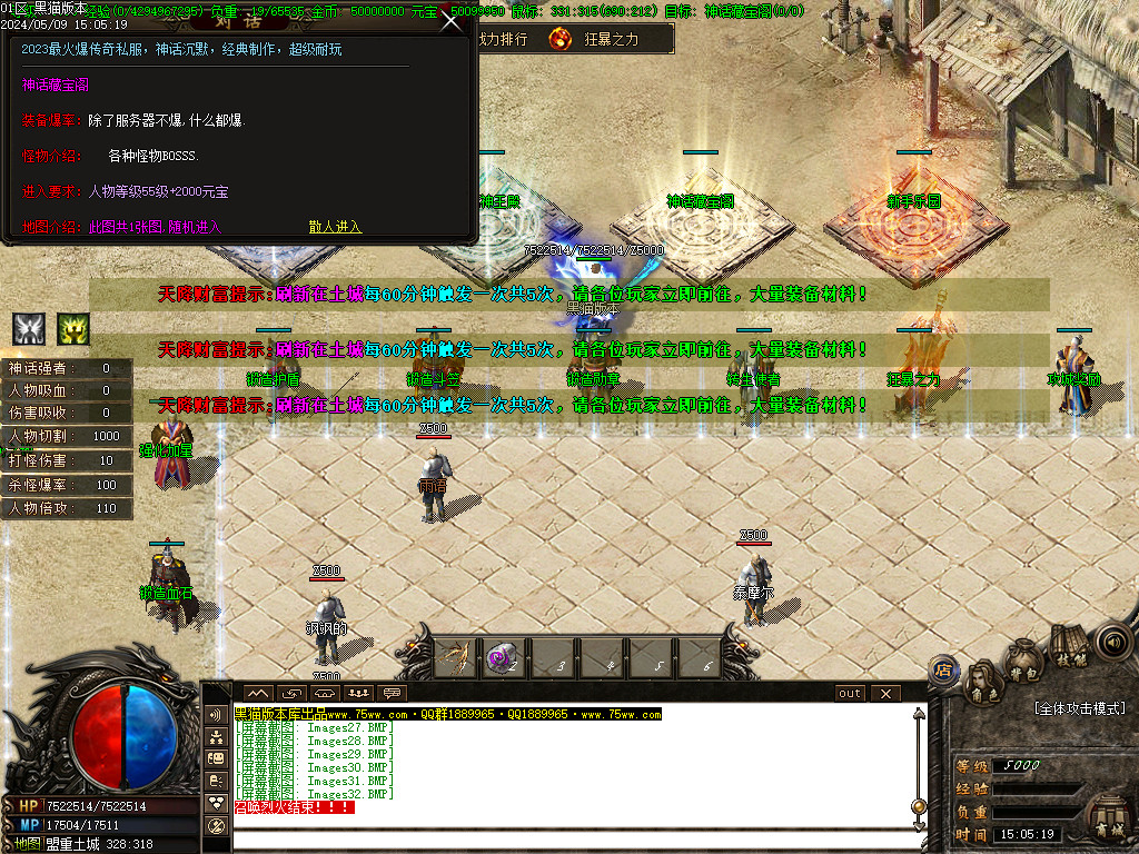 Images33.BMP