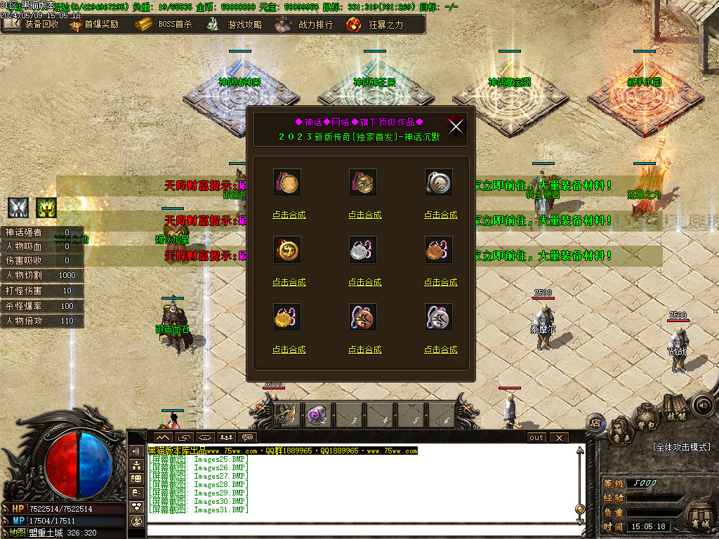Images32.BMP