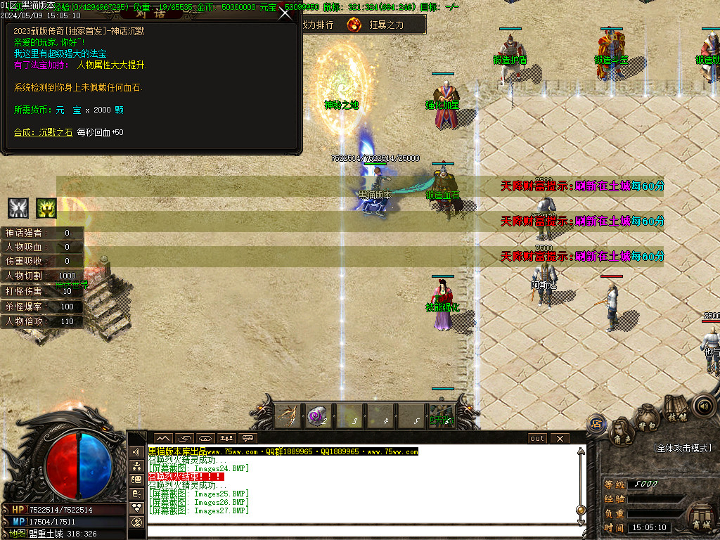 Images28.BMP
