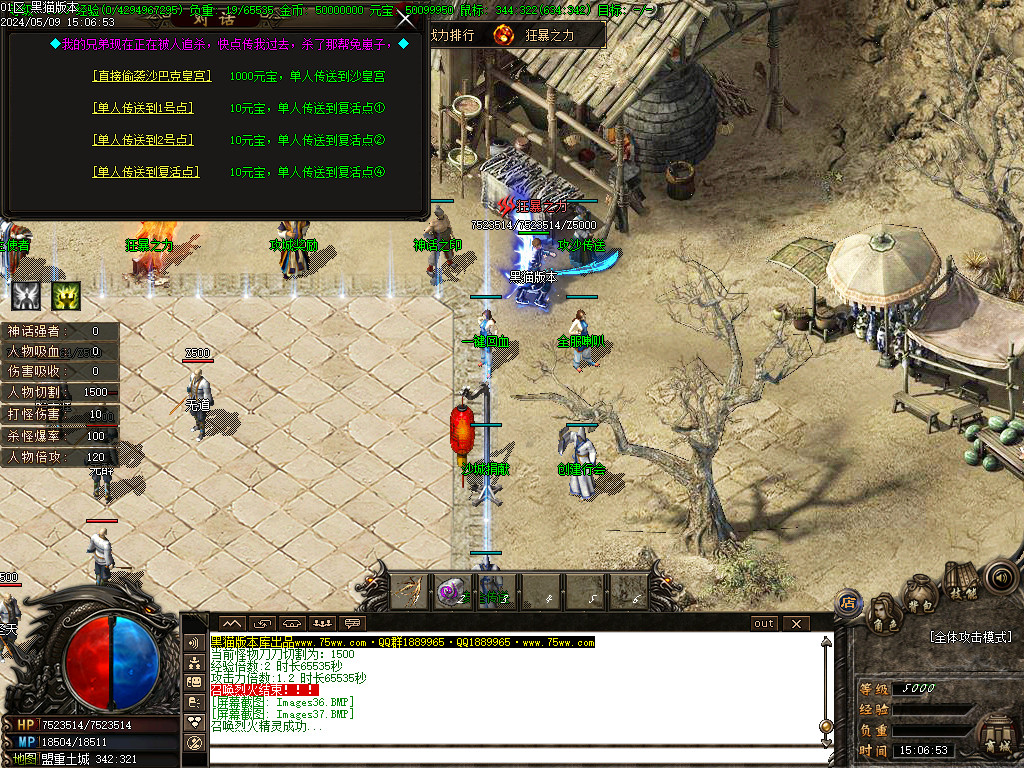 Images38.BMP