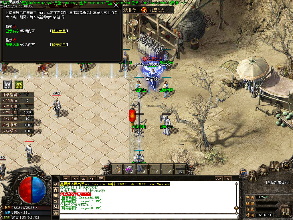 Images39.BMP