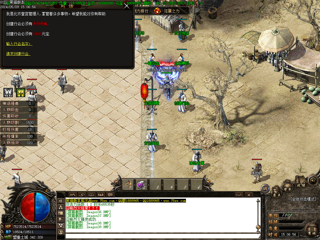 Images40.BMP