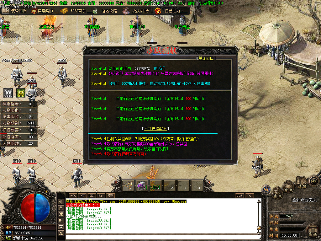 Images41.BMP